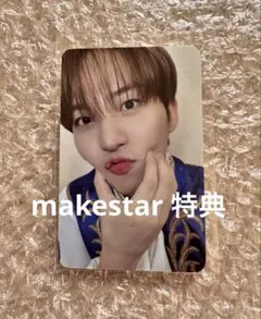 【ATEEZ】ジョンホ トレカ　makestar特典　CUTEEZ ラキドロ