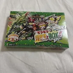 デュエマ 双極篇 第3弾 †ギラギラ†煌世主と終葬のQX!!の 3BOXセット