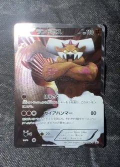 2026年最新】ポケモンカード ランドロス 112/BW-P プロモの人気