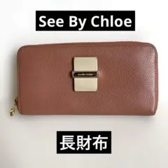 ★SeeByChloe★ 長財布 ラウンドファスナー★のサムネイル