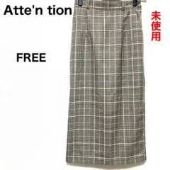 Atte'n tion ☆未使用チェック柄タイトスカート ボトムス　FREEのサムネイル