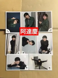 阿達慶 公式写真 80枚 阿達慶 プロフィール｜ジュニア公式サイト