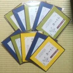 はがき掛け 10枚セットのサムネイル