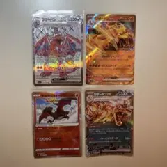 2026年最新】リザードンex srの人気アイテム - メルカリ