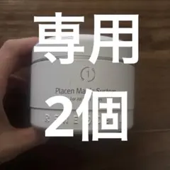 ルネセル*マジックシステム1剤 - メルカリ