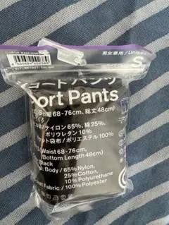 ファミマ ショートパンツ Sブラック くろ 黒 短パンのサムネイル
