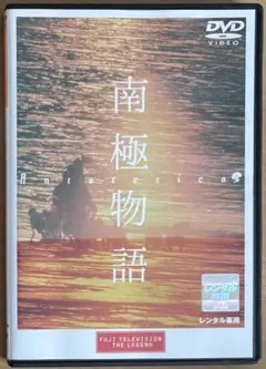 2026年最新】渡瀬恒彦の人気アイテム - メルカリ