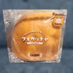 iBLOOM スクイーズ フォカッチャ