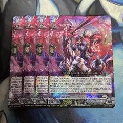 2026年最新】シュルガ ヴァンガードの人気アイテム - メルカリ