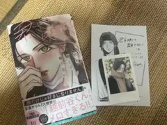 君を映して離さない 1