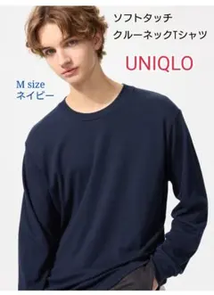 UNIQLO　ソフトタッチ クルーネックTシャツ（メンズMサイズ）ネイビー
