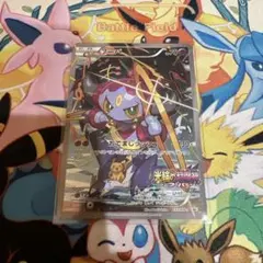 フーパ：光輪の超魔神 フーパ 入場者プレゼント PROMO XYシリーズプロモ…