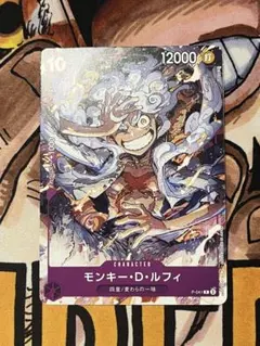 ワンピースカード モンキーDルフィ ニカ P-041 4枚セット - メルカリ