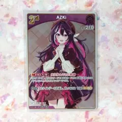 ホロライブOCG ホロカ ディーヴァフィーバー S AZKi(パラレル)