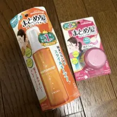廃盤 資生堂 マシェリ シャンプー 平成レトロ レア 当時物 - メルカリ