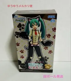 初音ミクProject DIVA スーパープレミアムフィギュアにゃんこ