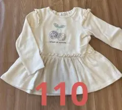センスオブワンダー チュニック 110
