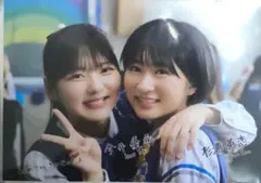 ぞてす様 リクエスト 2点 まとめ商品