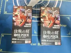 ONE PIECEカードゲーム 決戦の刻 新品未開封・テープ付 2box - メルカリ