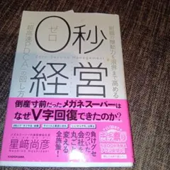 Item thumbnail for item 9c9e0c94-eba7-41b3-8d11-7dad2c8c798e