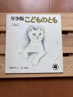 Item thumbnail for item e4bdcefa-67c5-46be-87c4-65d3ff763f14