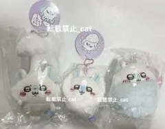 ちいかわ　モモンガ3点セット　おくるみ、寄生、しっぽふんわり