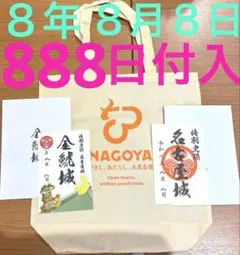 駅カード 駅カードケース 帯織メタル 赤谷線カード付 / 新潟支社 秋田 新潟 駅カード 駅カードケース 帯織メタル 赤谷線カード付 / 新潟支社 秋田