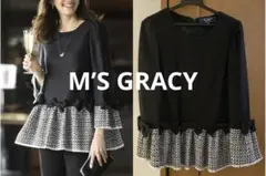 美品☆M’SGRACY カタログ掲載☆フリル付き黒白ツイード切り替えチュニック 2026年最新】M'S GRACY チュニックの人気アイテム - メルカリ