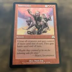 MTG 地震 ポータルセカンドエイジ 英語版 ソーサリー 赤属性 - メルカリ