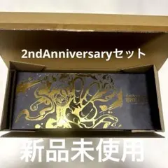 ３月末まで限定価格！ ワンピース 2nd Anniversary セット