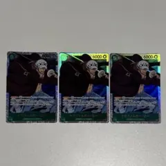 ワンピースカード ロー スーパーレア セット