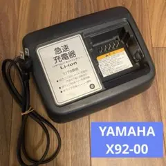 2026年最新】x83-33 バッテリーの人気アイテム - メルカリ