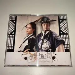 2026年最新】太陽を抱く月の人気アイテム - メルカリ