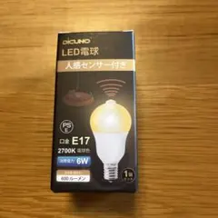 2026年最新】人感センサー付きled電球 パナソニックの人気アイテム