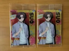 WIND BREAKER ウィンブレ ウエハース2 蘇枋隼飛 2枚セット