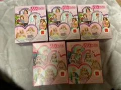 ハッピーセット リカちゃん　5セット
