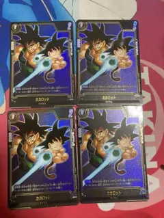 フュージョンワールド カカロット パラレル - メルカリ
