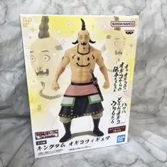 キングダム オギコ フィギュア 桓騎のセリフ プレート 付き KINGDOM