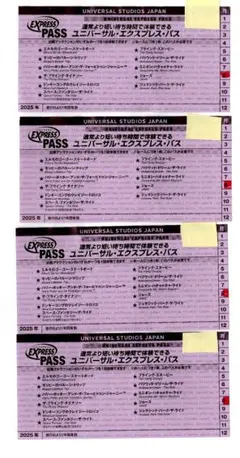 ユニバーサル・エクスプレス・パス 　４枚セット 有効期限2026年8月のサムネイル