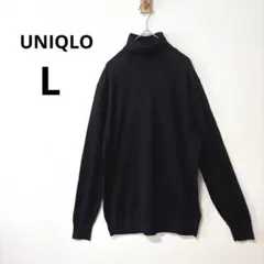 美品 UNIQLO L ブラック メリノウール タートルネックセーター 長袖