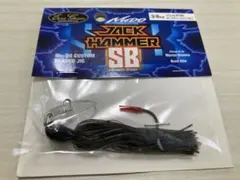 エバーグリーン MODOジャックハンマーSB 3/8ozダークグリーンパンプキンのサムネイル