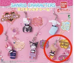 【￼お値下げ❣️】日焼けハローキティ✖️ハイビスカス　平成ギャルチャーム