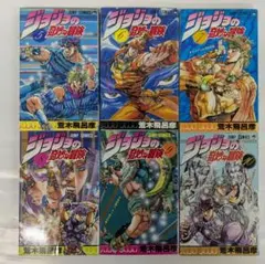 2025年最新】ジョジョ 全巻 初版の人気アイテム - メルカリ