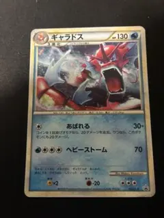 ポケモンカード ギャラドス 004/L-P プロモ - メルカリ