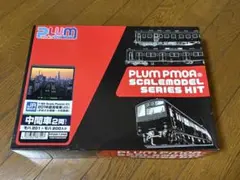 2026年最新】16番 鉄道模型の人気アイテム - メルカリ