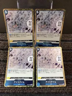 アイスタイム パラレル 4枚セット メルカリ
