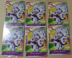 モンキー・D・ルフィ：セブンイレブンタイアップキャンペーン オリジナルカード …