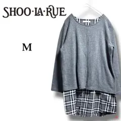 美品 SHOO・LA・RUE チュニック グレー M チェック カジュアル重ね着