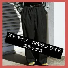 JOURNAL STANDARD TRモダン ワイド スラックスのサムネイル