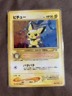 ピチュー ポケモンカード LV.5 パチパチ 旧裏面 キラ - メルカリ